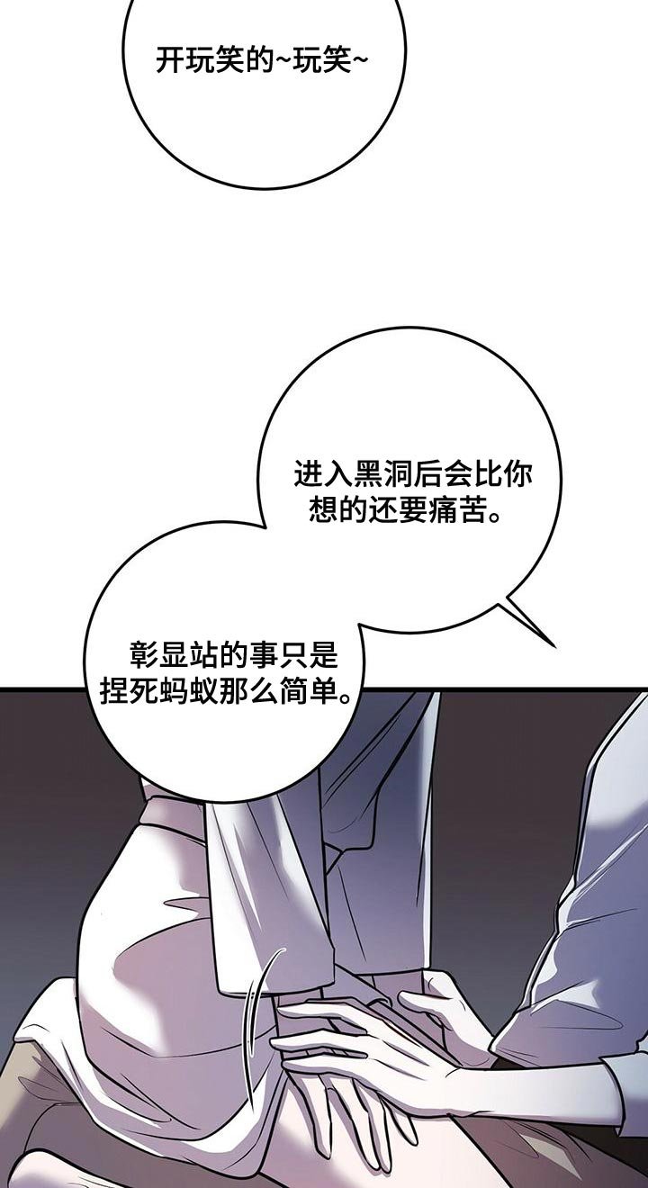 第46章：道别