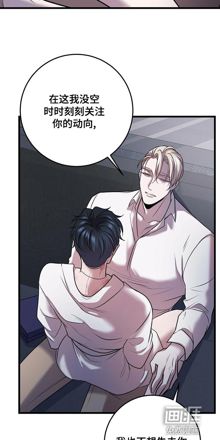 第46章：道别