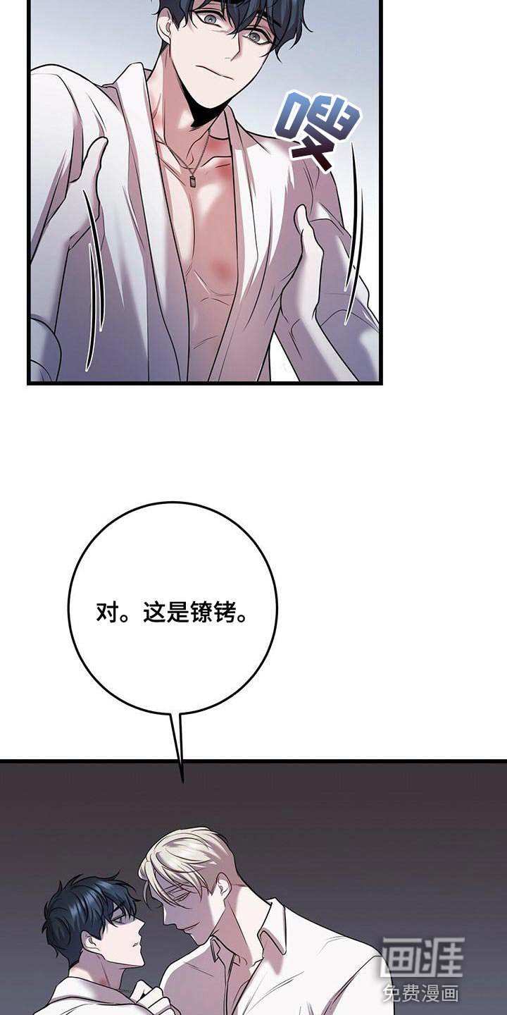 第46章：道别