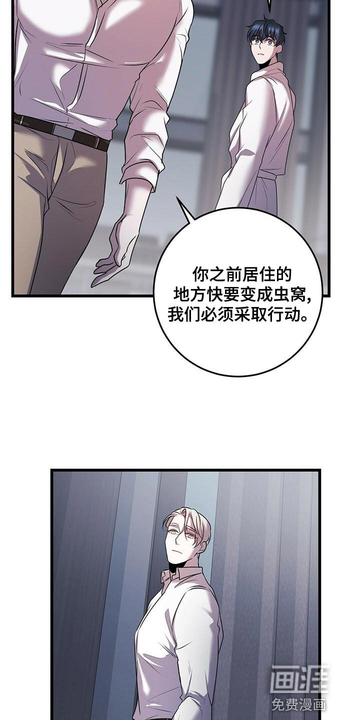 第46章：道别