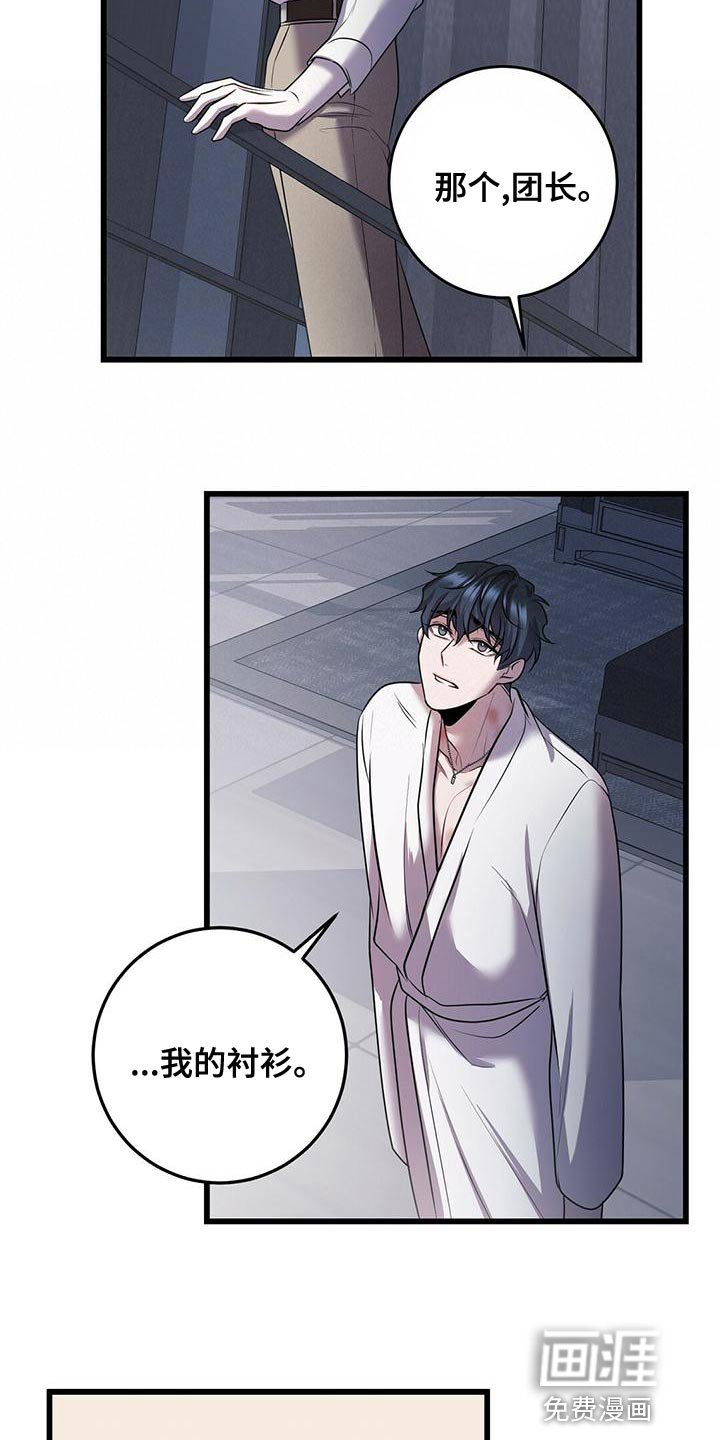 第46章：道别