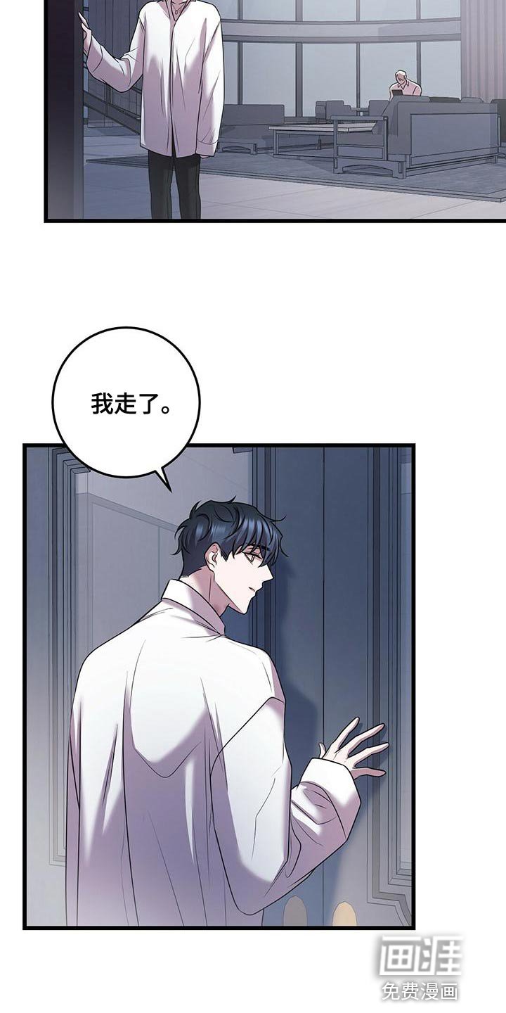 第46章：道别