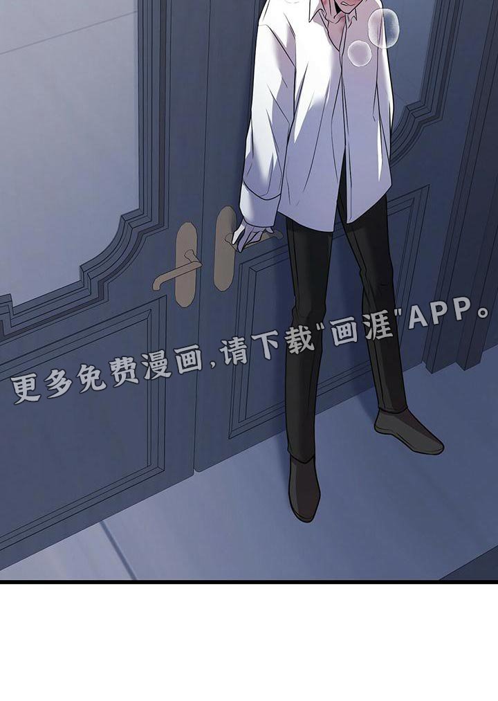 第46章：道别