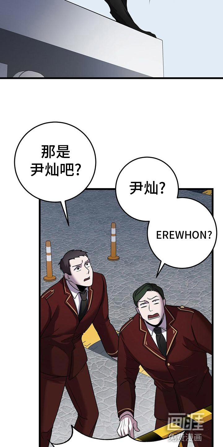第47章：群体攻击