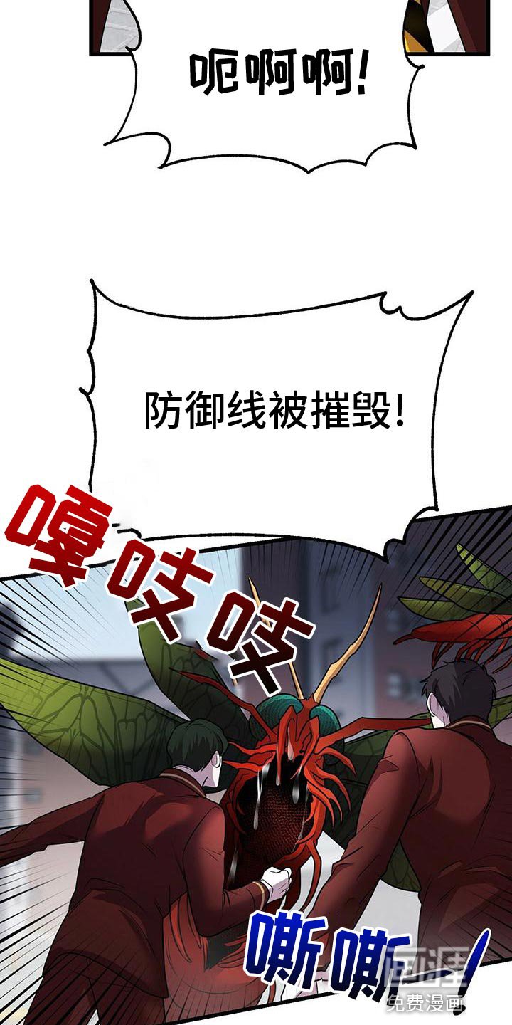 第47章：群体攻击