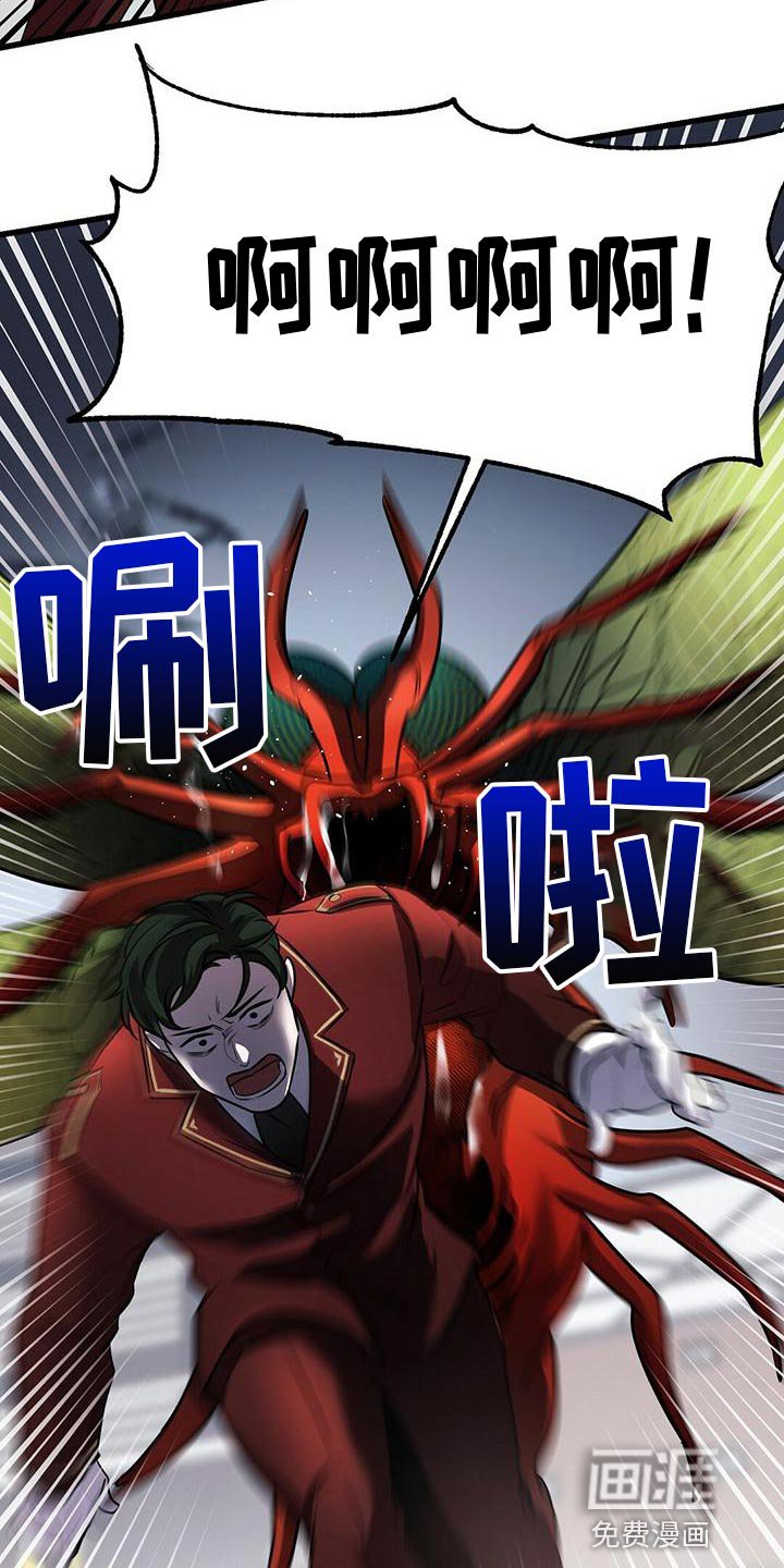 第47章：群体攻击