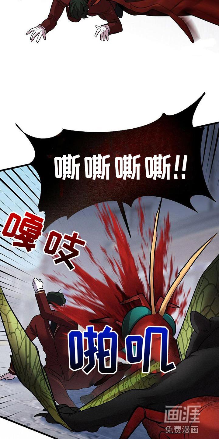 第47章：群体攻击