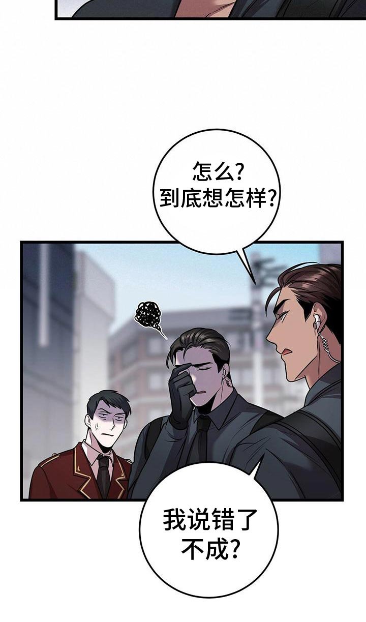 第47章：群体攻击