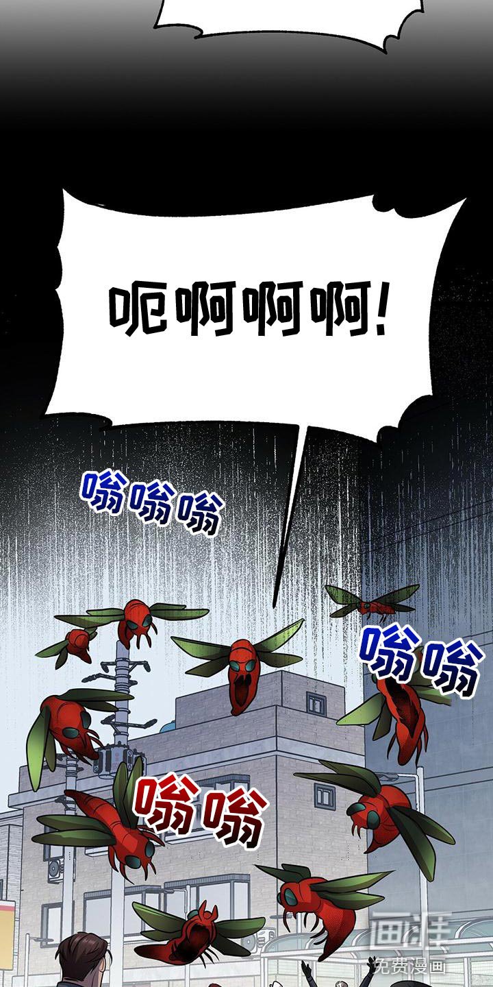 第47章：群体攻击