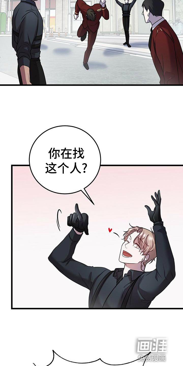第47章：群体攻击