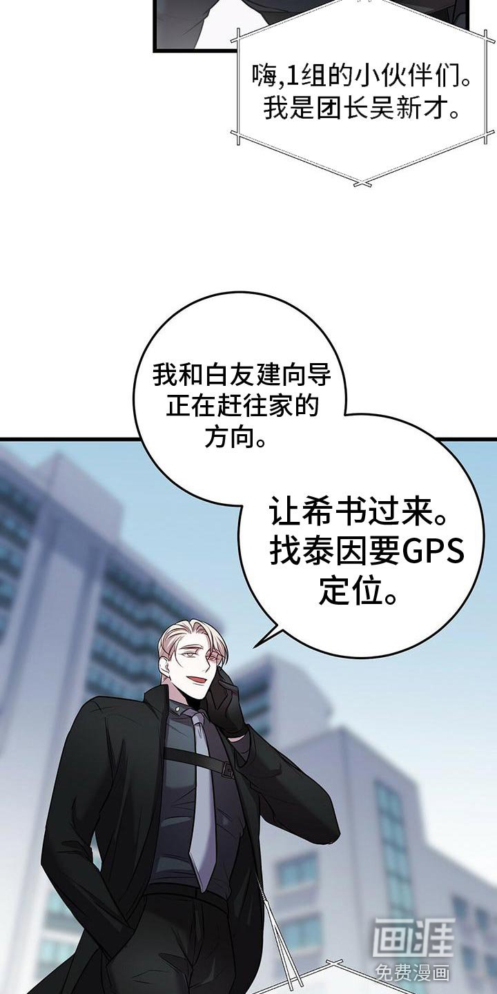 第47章：群体攻击