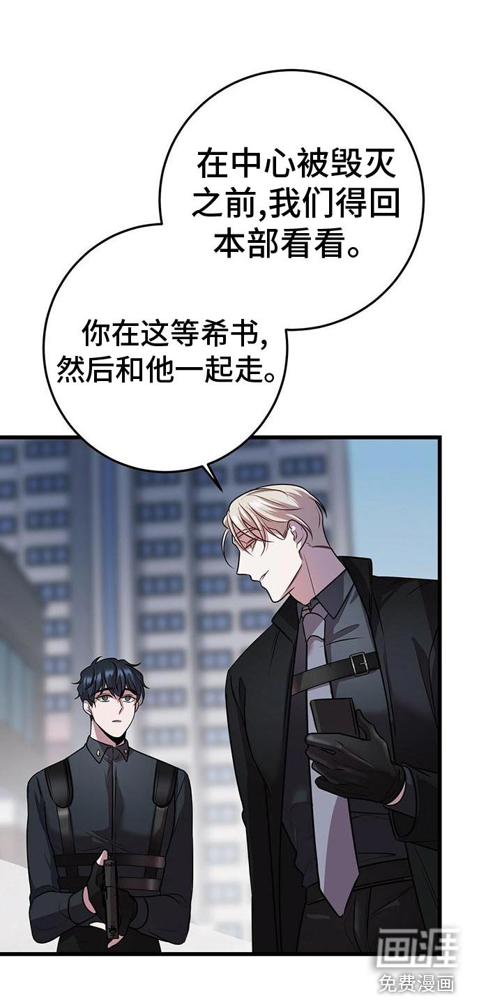 第48章：移情别恋