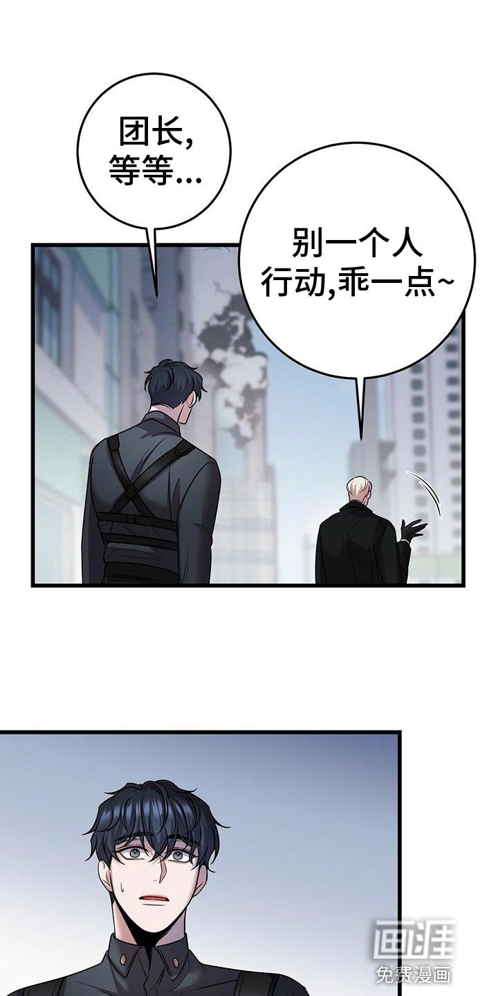 第48章：移情别恋