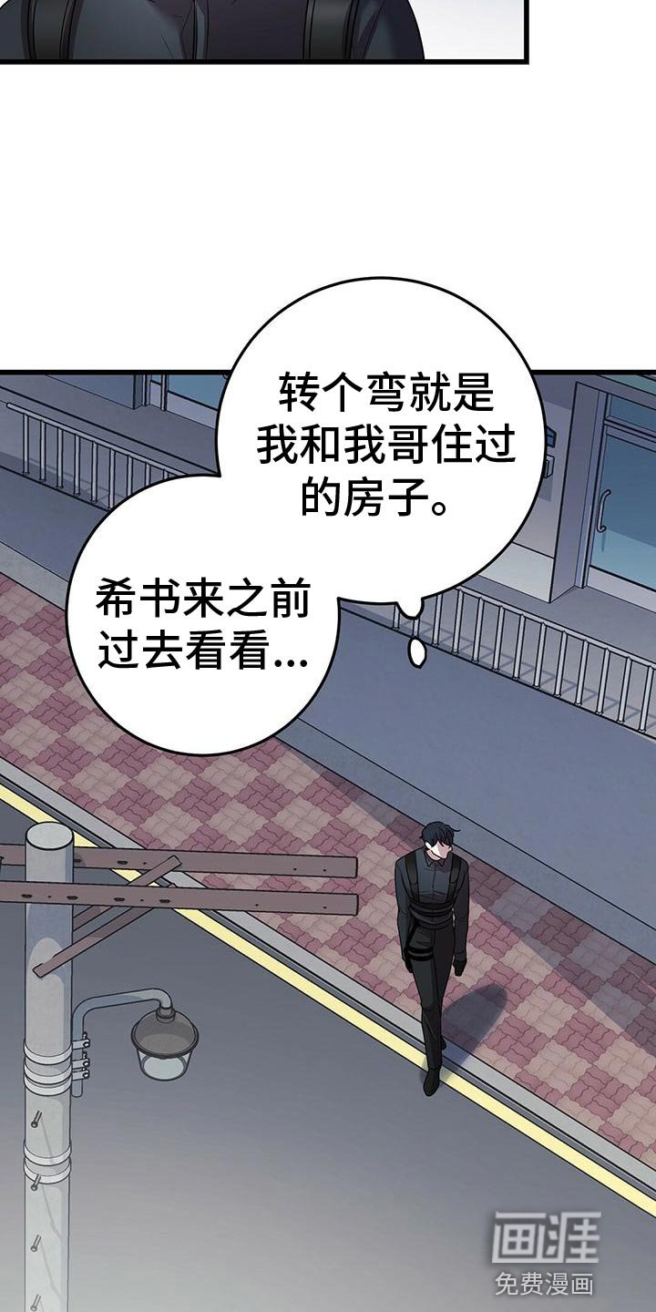 第48章：移情别恋