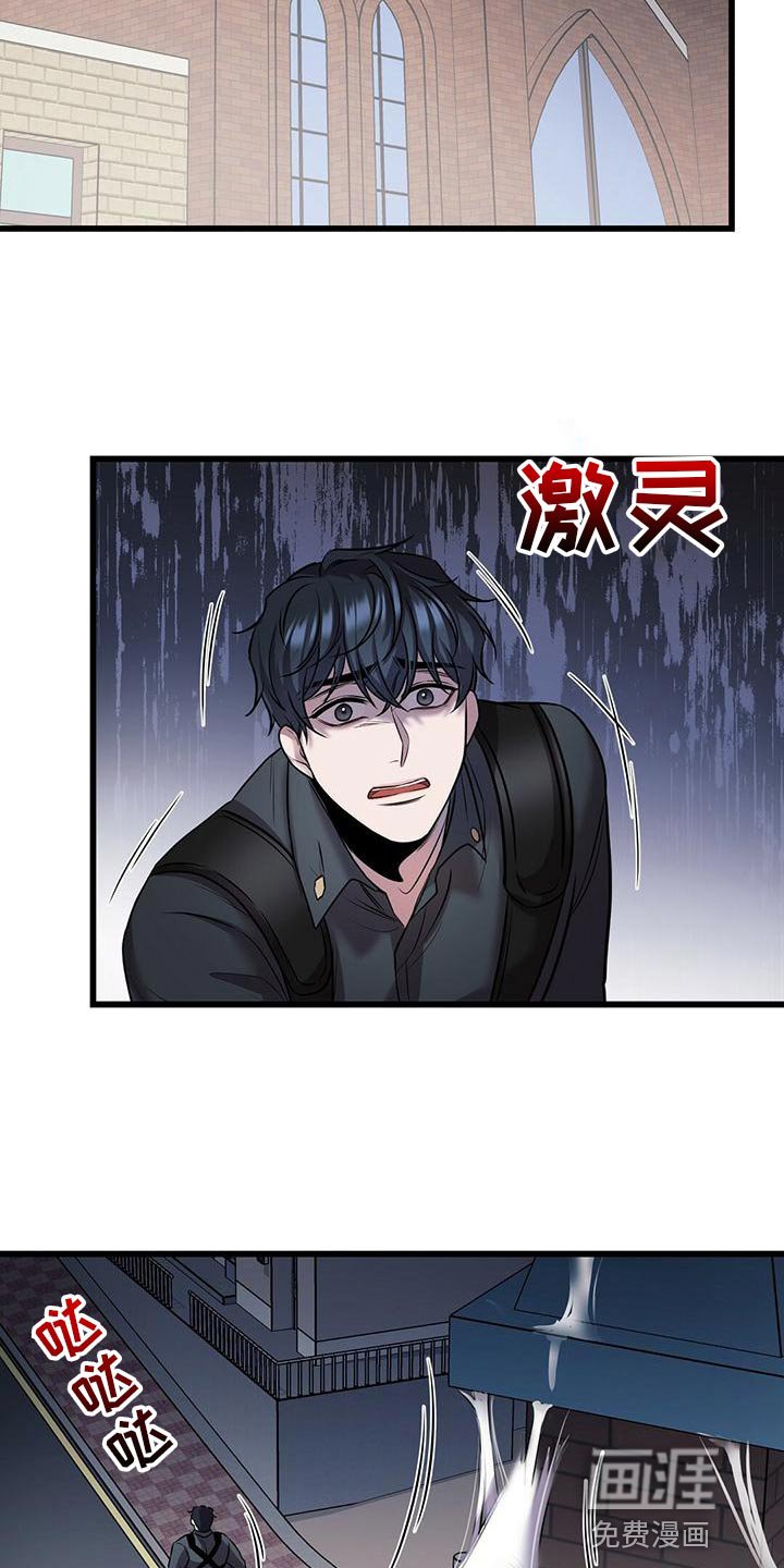 第48章：移情别恋