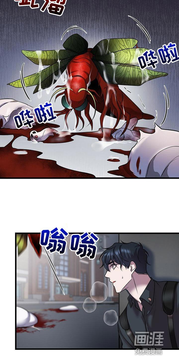 第48章：移情别恋