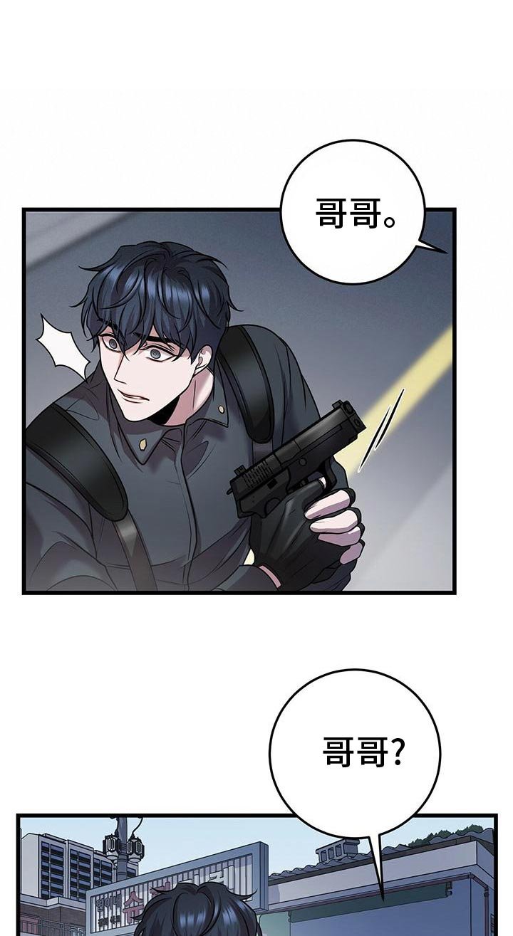 第48章：移情别恋
