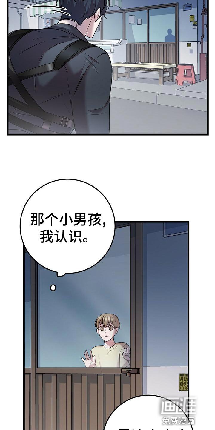 第48章：移情别恋