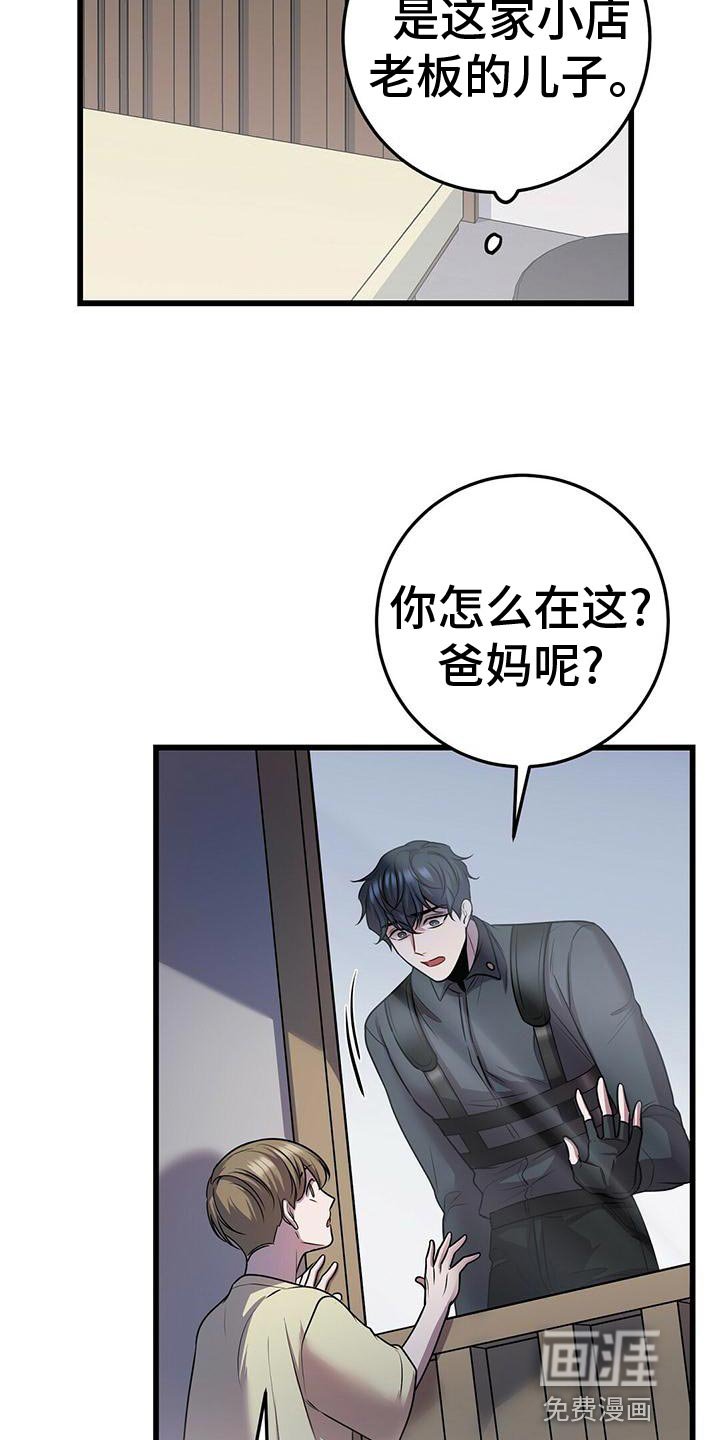 第48章：移情别恋