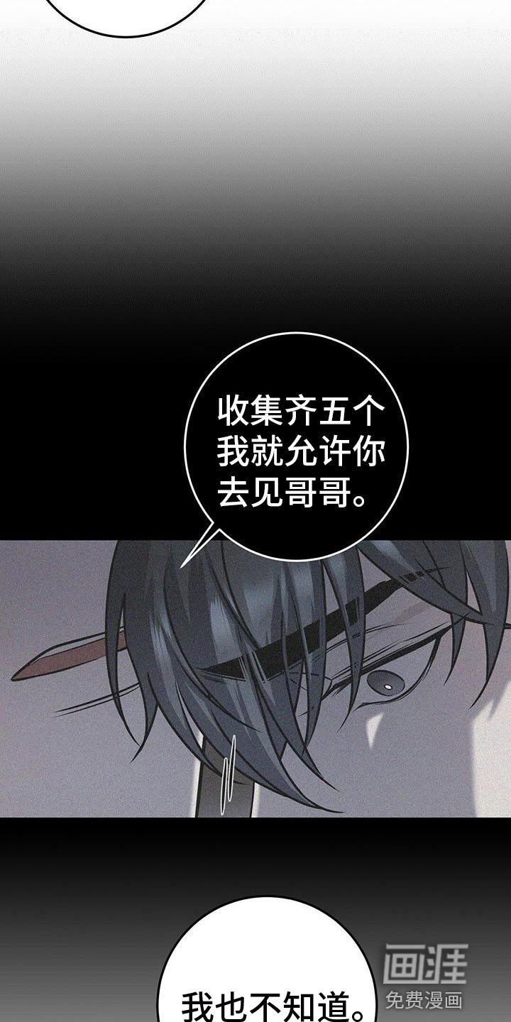 第48章：移情别恋