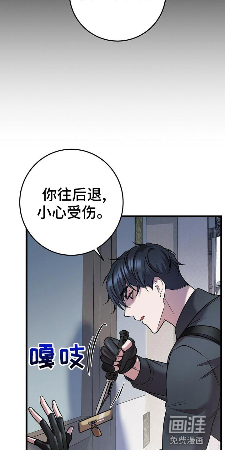 第48章：移情别恋
