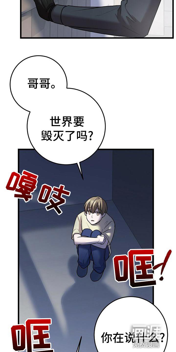 第48章：移情别恋