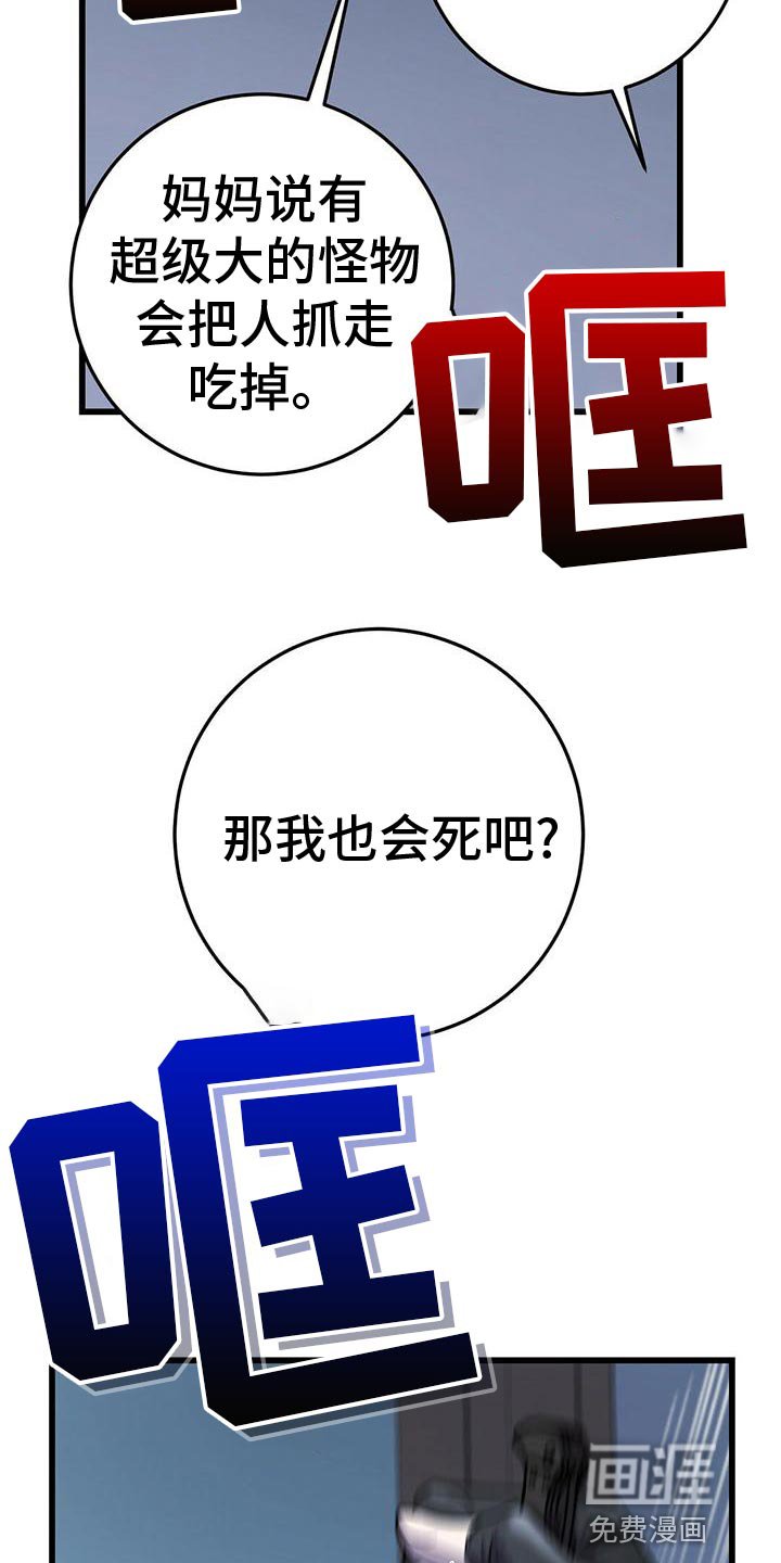 第48章：移情别恋
