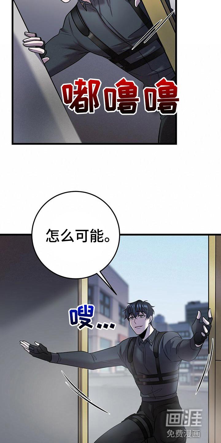 第48章：移情别恋