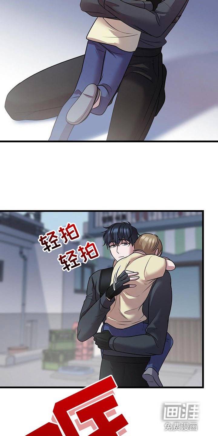 第48章：移情别恋