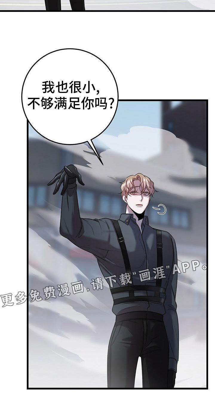 第48章：移情别恋
