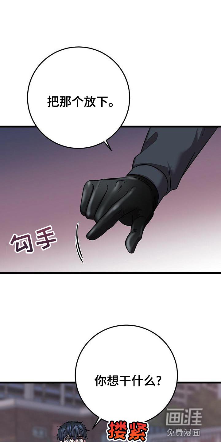 第49章：我不走