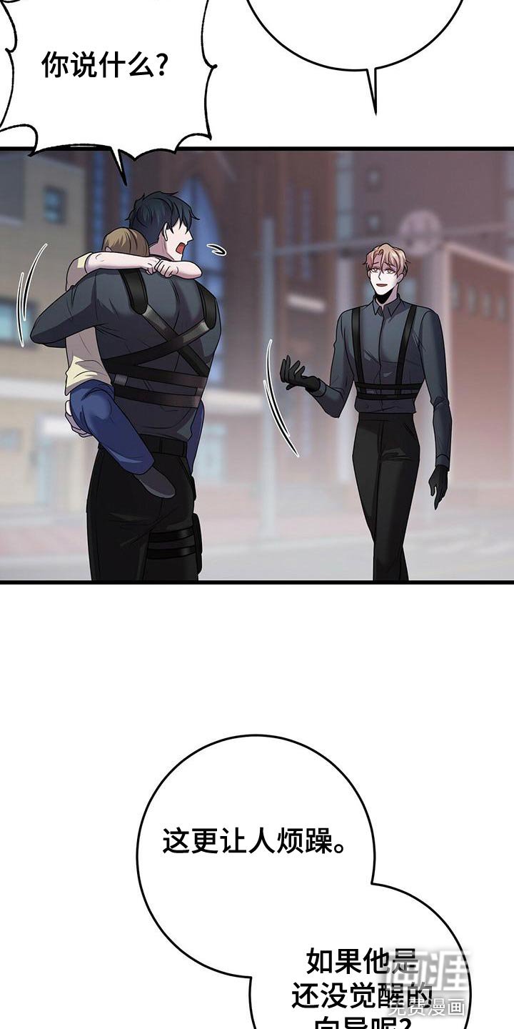 第49章：我不走