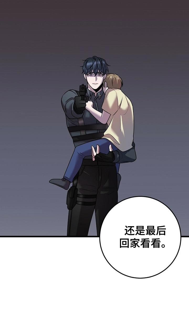 第49章：我不走