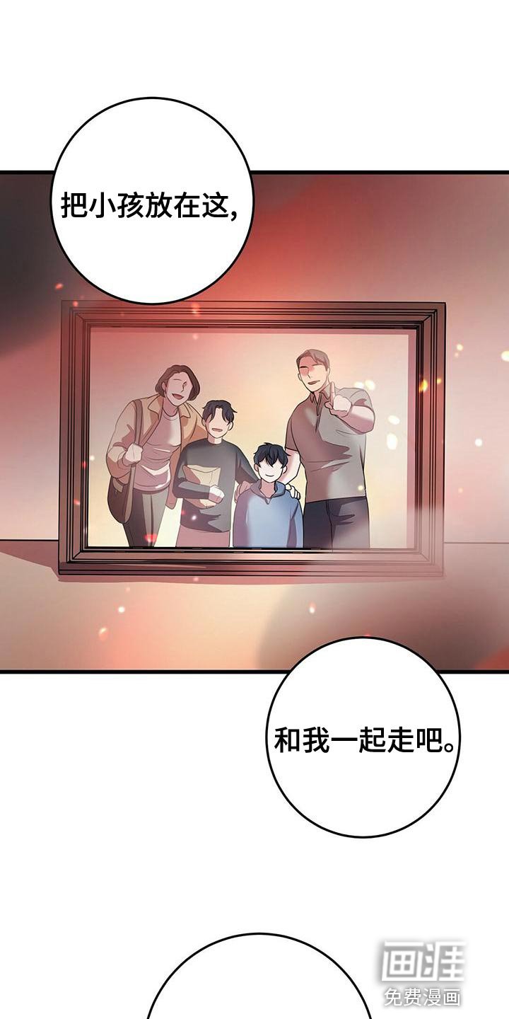 第49章：我不走