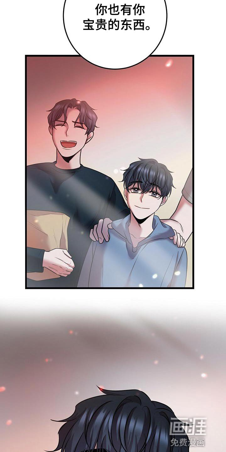 第49章：我不走