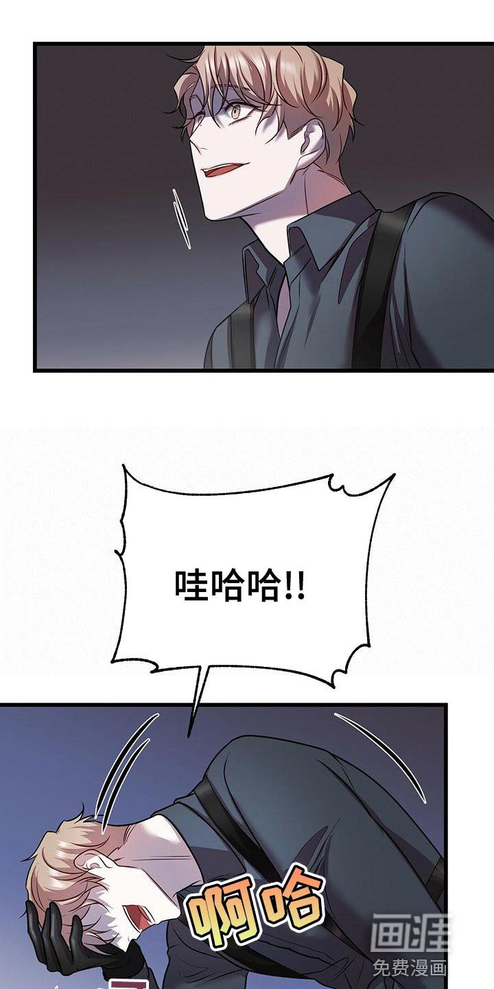 第49章：我不走