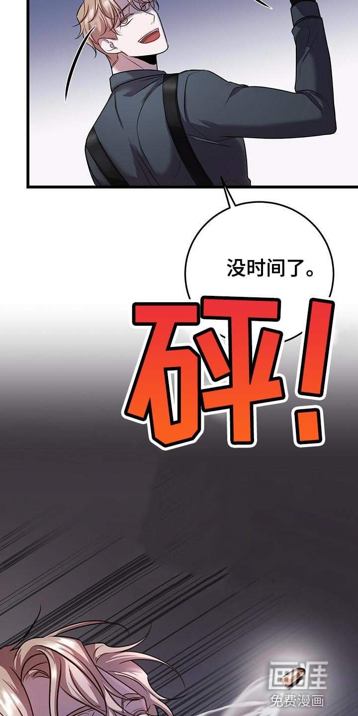 第49章：我不走