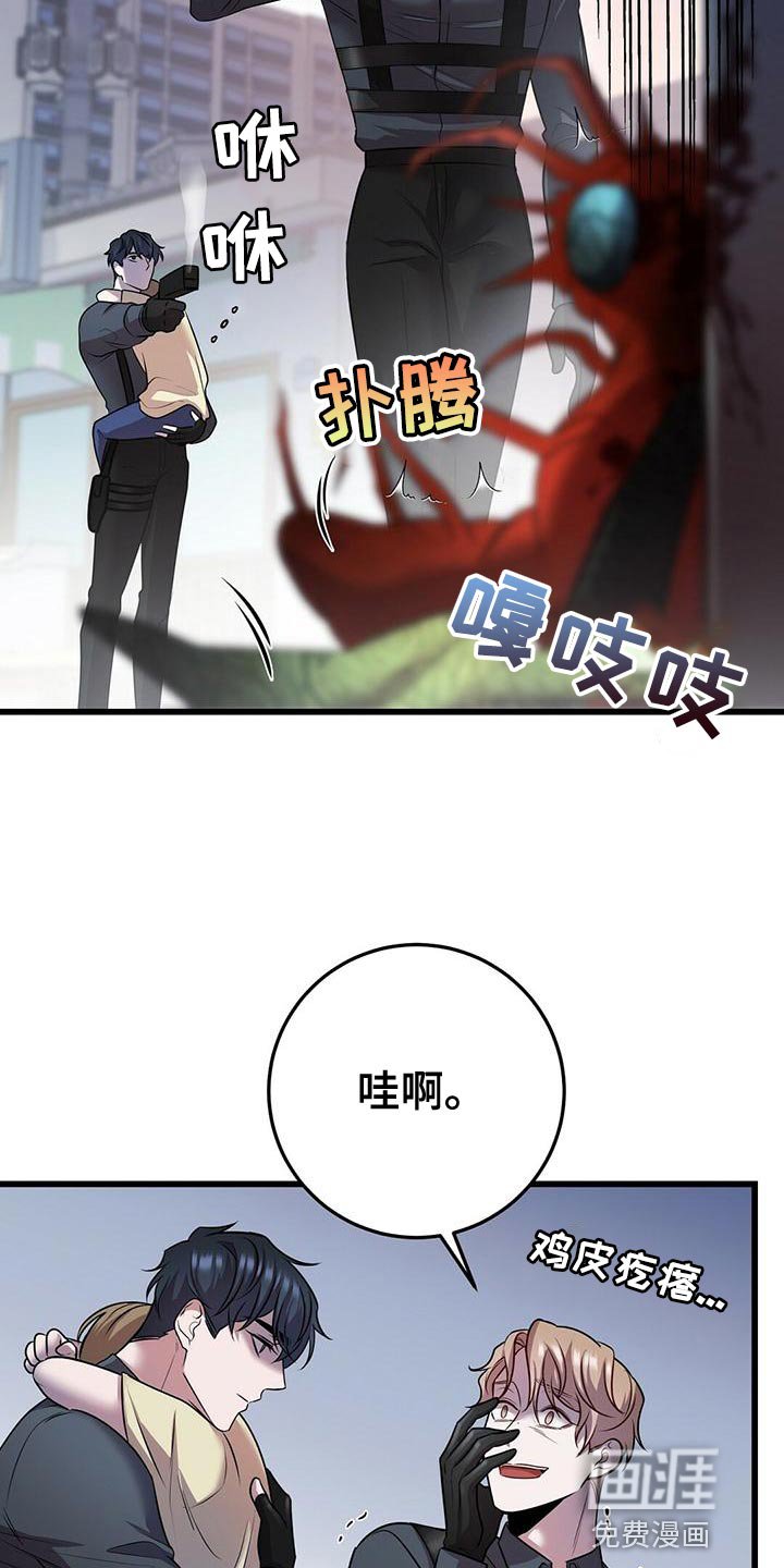第49章：我不走