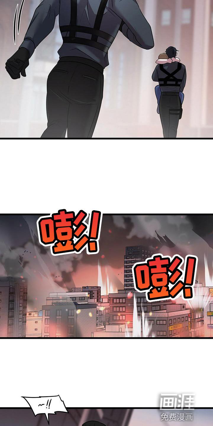 第49章：我不走