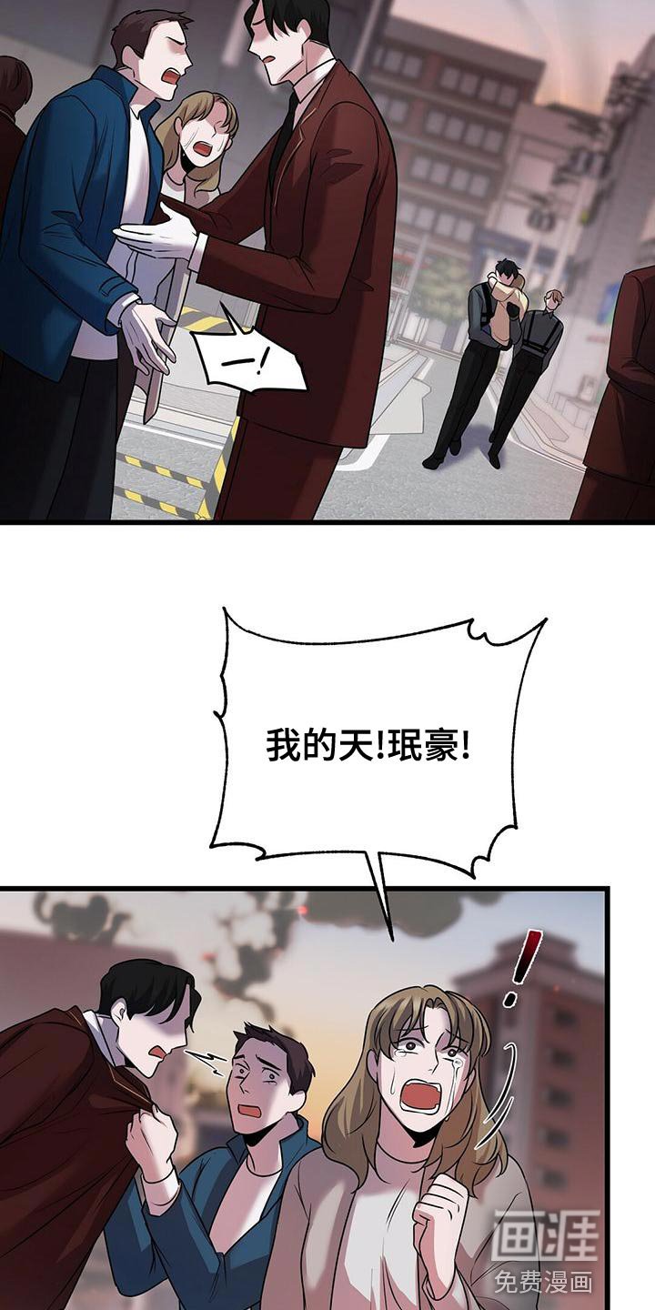 第49章：我不走