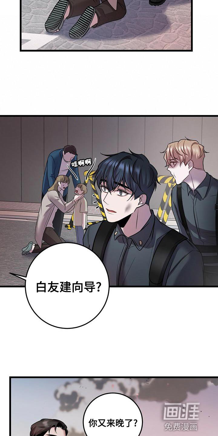 第49章：我不走