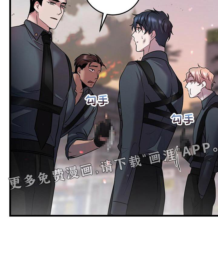 第49章：我不走