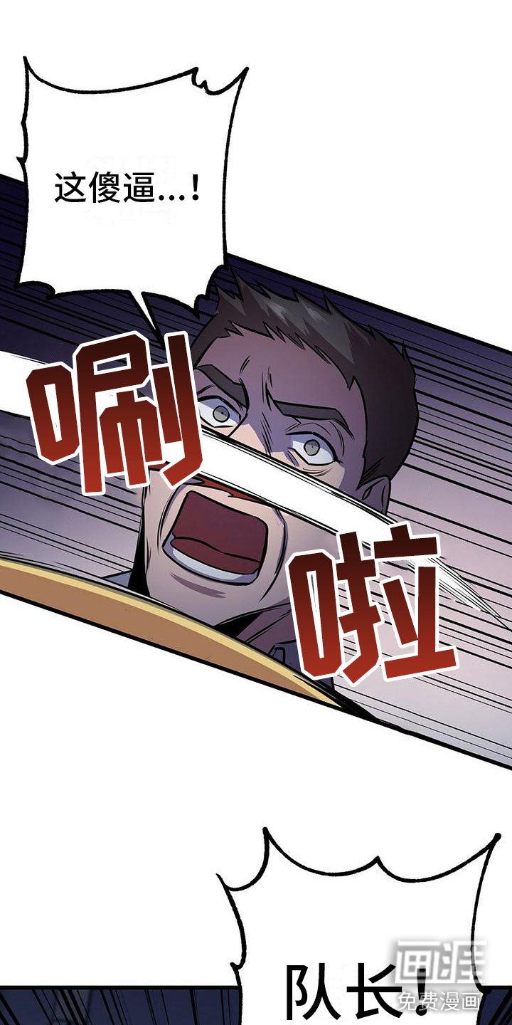第5章：曦光