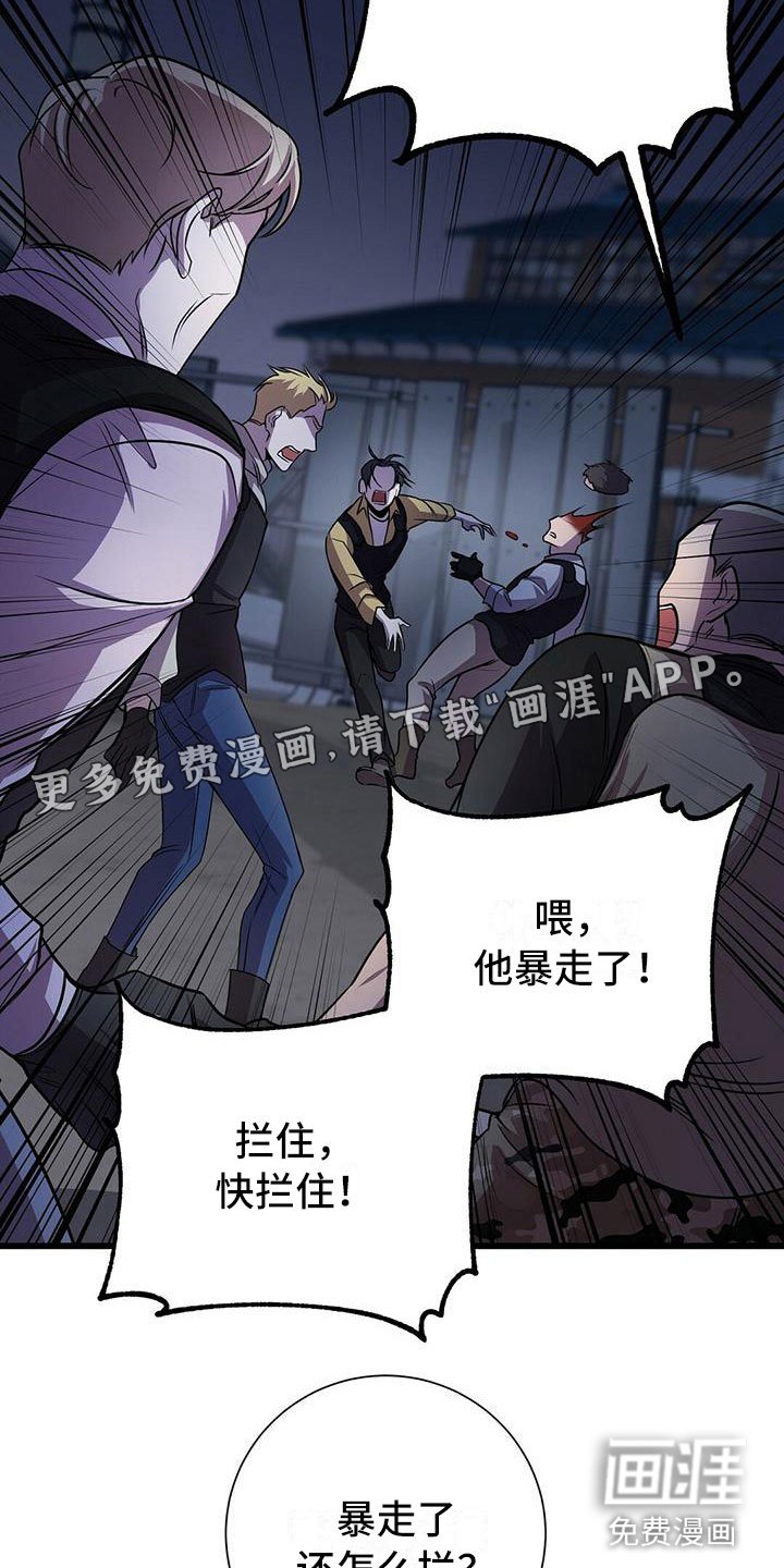 第5章：曦光