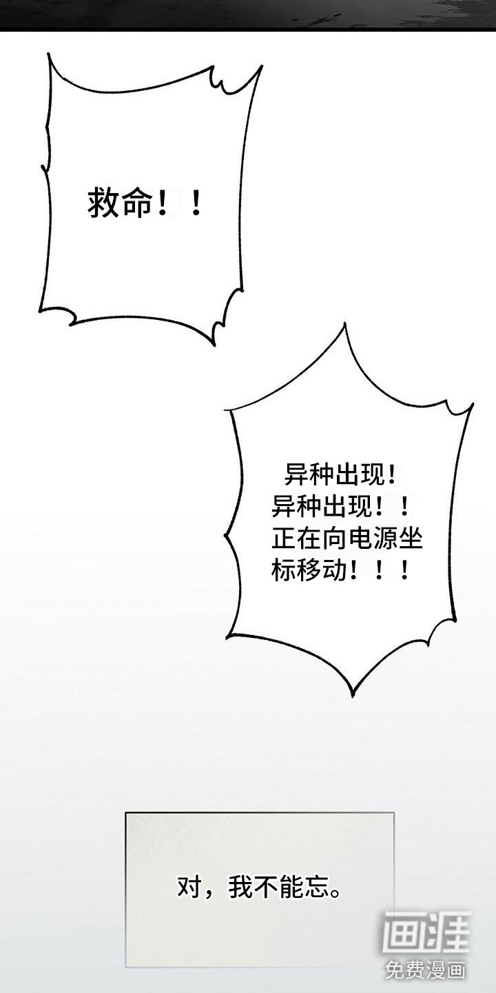 第5章：曦光