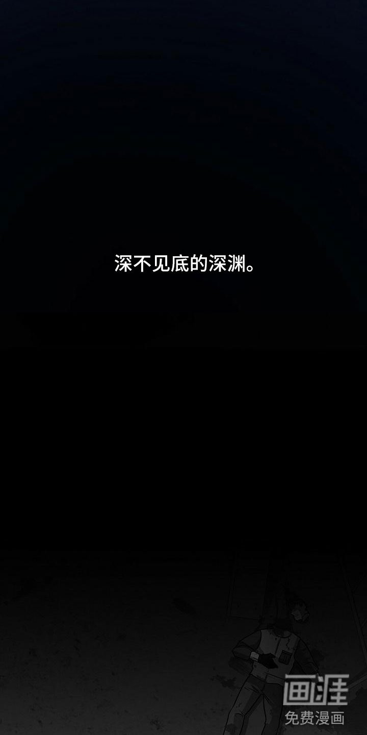 第5章：曦光