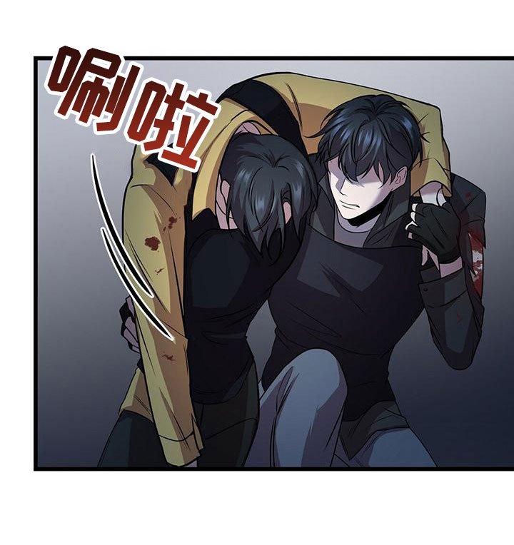 第5章：曦光
