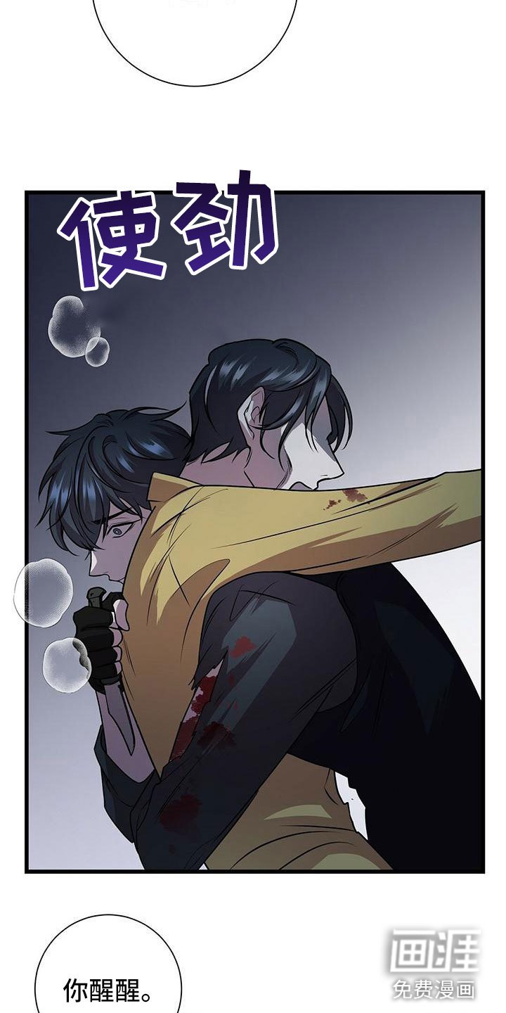 第5章：曦光