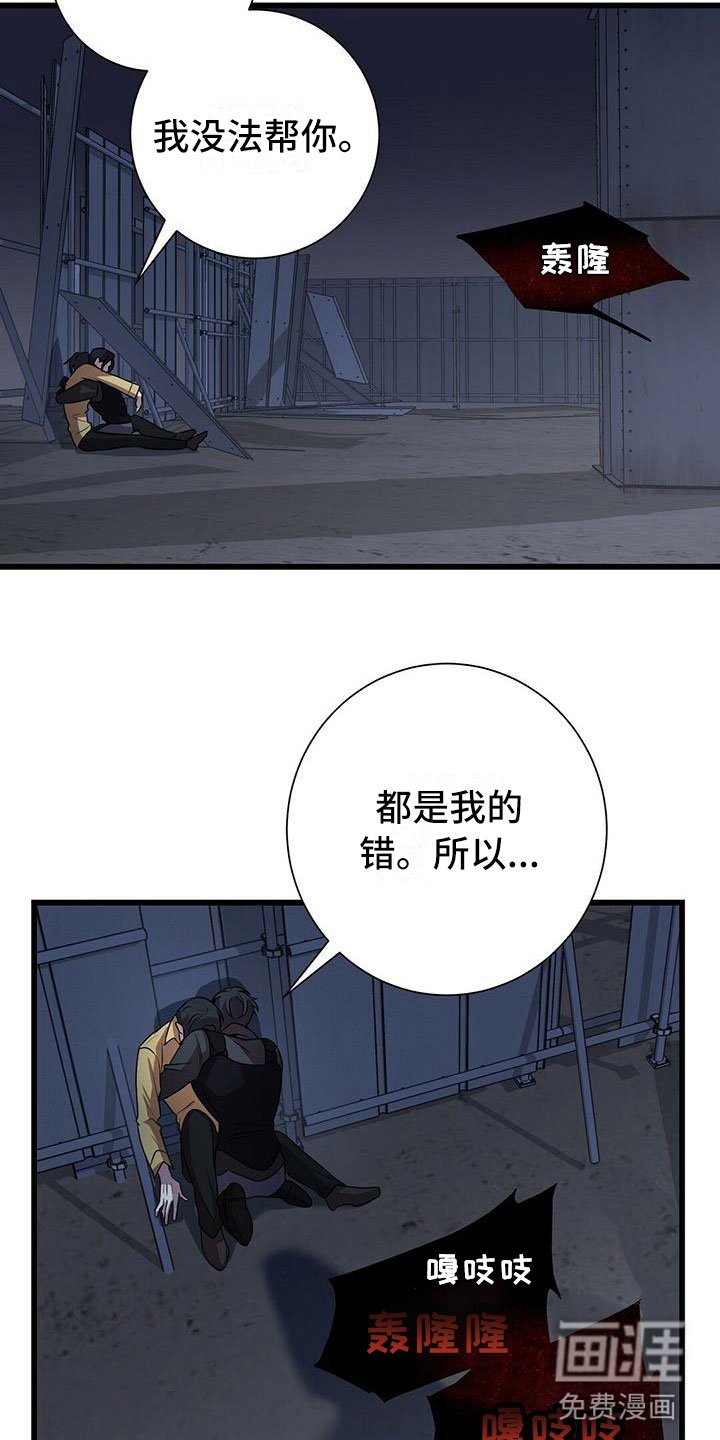 第5章：曦光