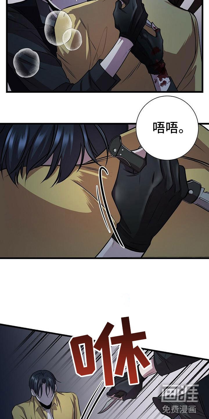 第5章：曦光